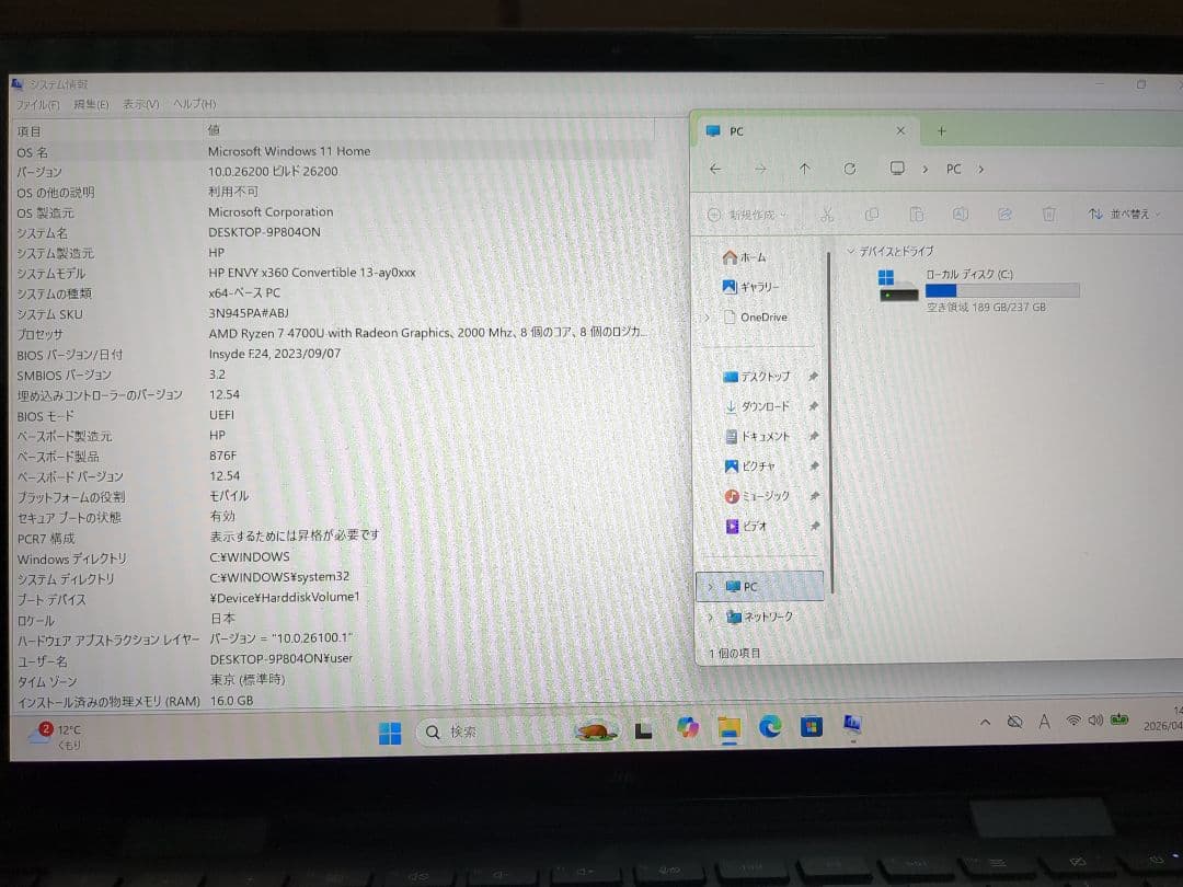 ENVY x360 13-ay Ryzen 7 メモリ16GB SSD256GB