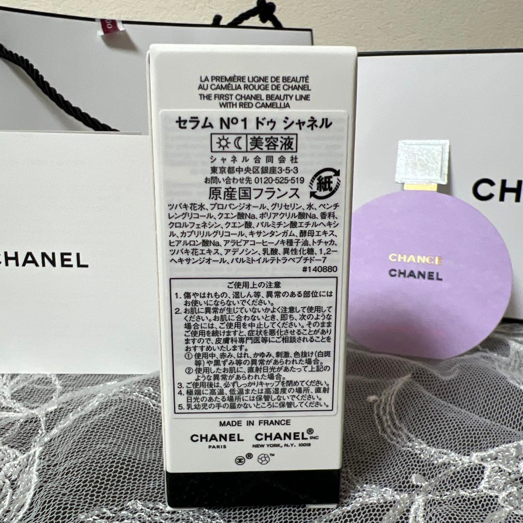 N°1 de Chanel セラム 30ml 【新品・未開封）　　ショッパー等