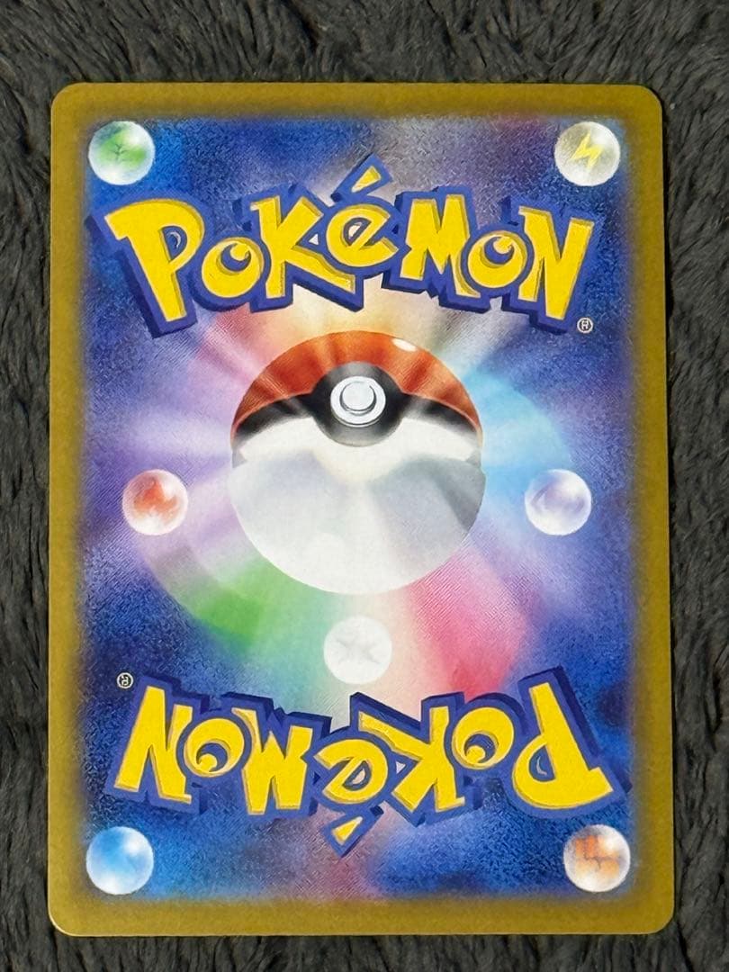 り*ご様 ポケモンカード　ムニキスゼロ　メイのはげまし SAR