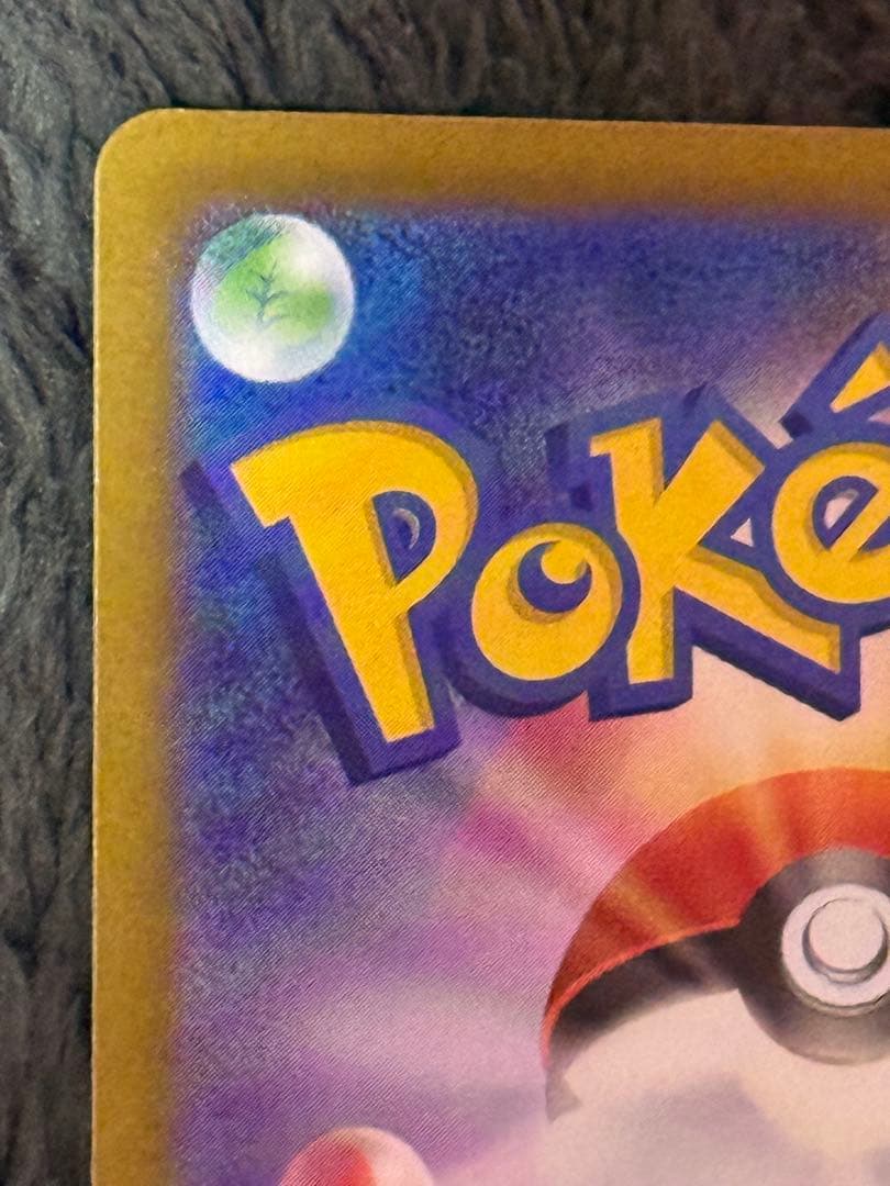 り*ご様 ポケモンカード　ムニキスゼロ　メイのはげまし SAR