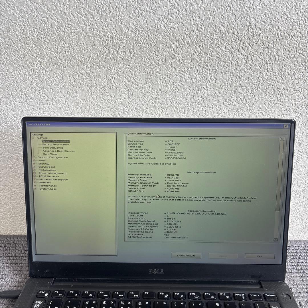 DELL XPS 13 9343 i5-5200U メモリ8GB #b7119
