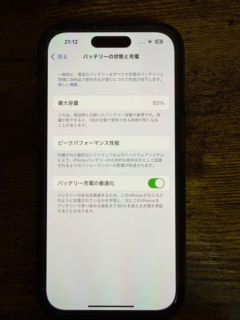 iPhone14 Pro 256GB SIMフリー スペースブラック
