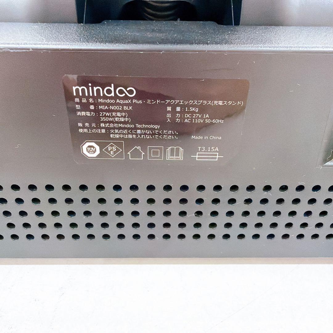 Mindoo ミンドー AquaX Plus 高性能電動モップ コードレス
