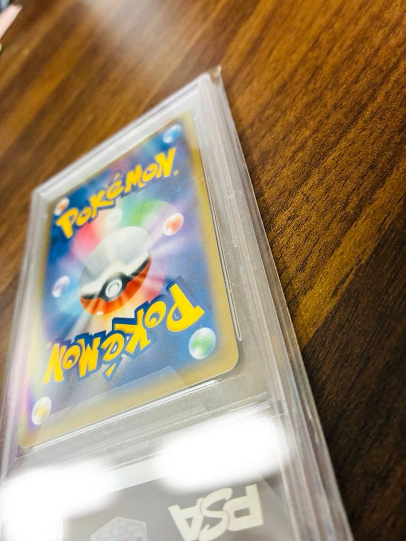PSA10火消し姿のピカチュウ スペシャルBOX ポケモンセンタートウキョーDX
