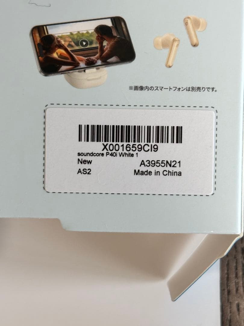 【新品未使用】soundcore P40i ワイヤレスイヤホン