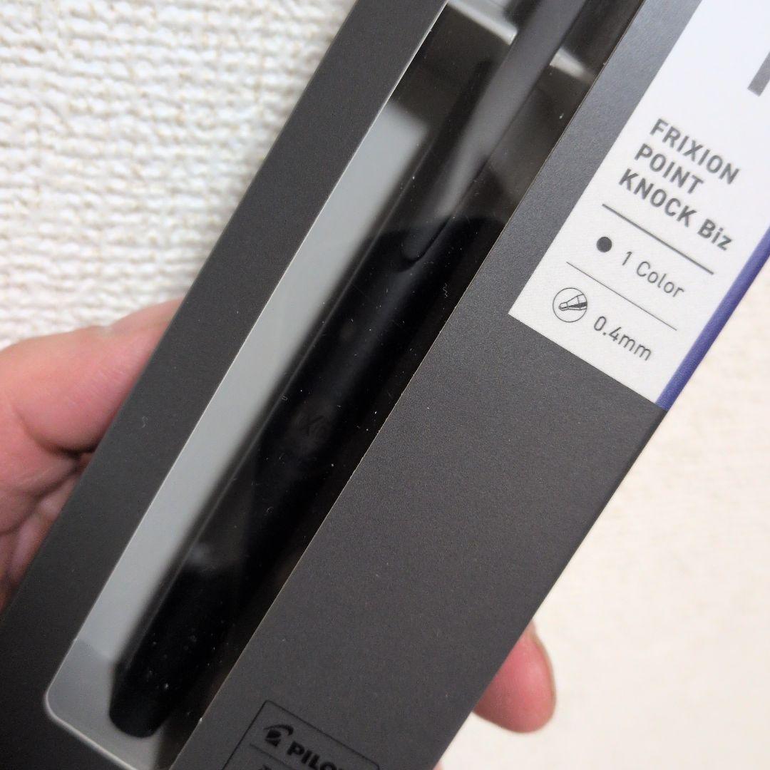 パイロットフリクション　ポイントノックビズ　限定　オールブラック