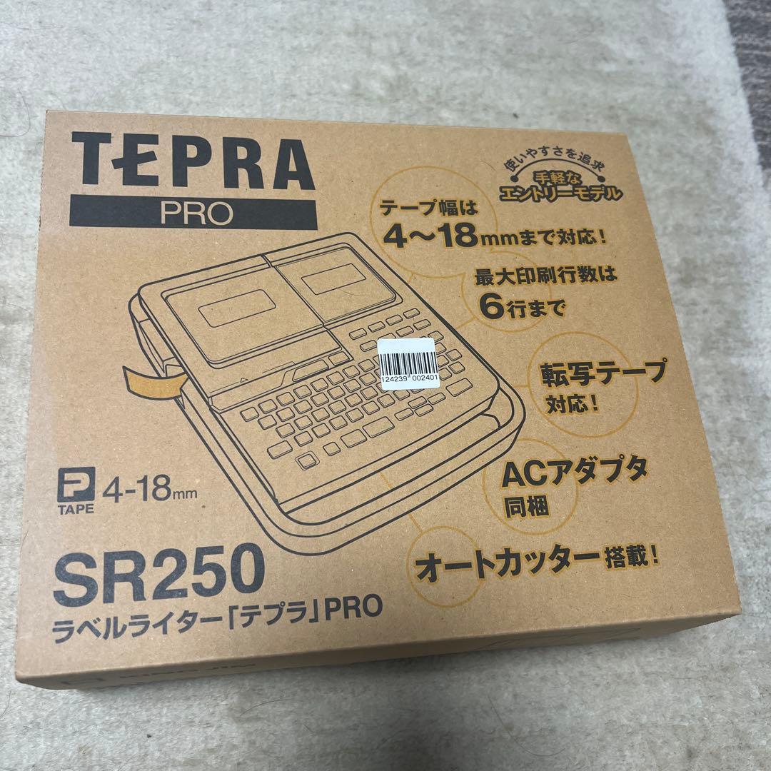 KING JIM TEPRA PRO SR250 ラベルプリンター