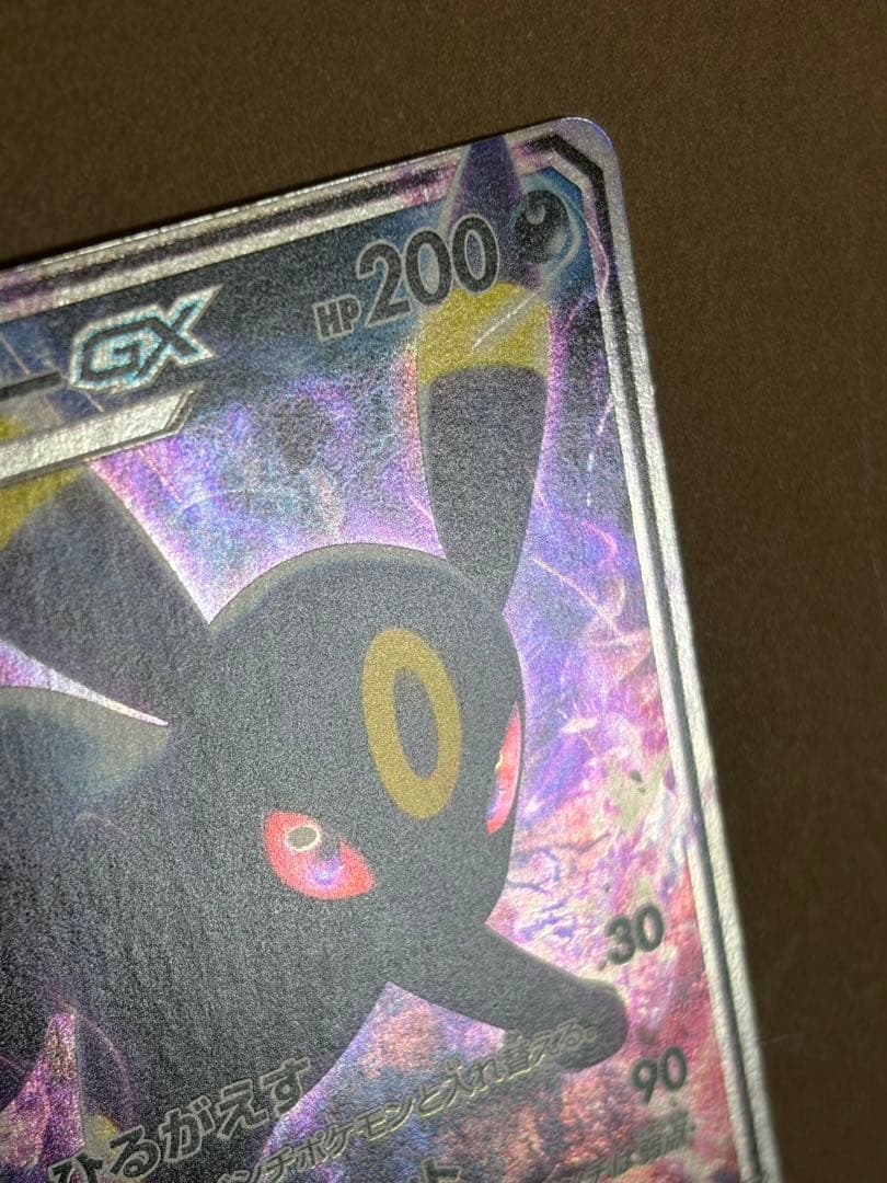 ③ブラッキーGX RR SM1M コレクションムーン 037/060