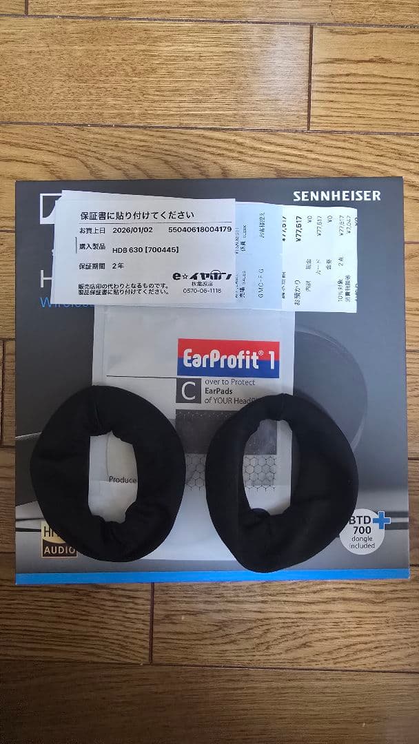 Sennheiser ゼンハイザー HDB630 earprofit付き