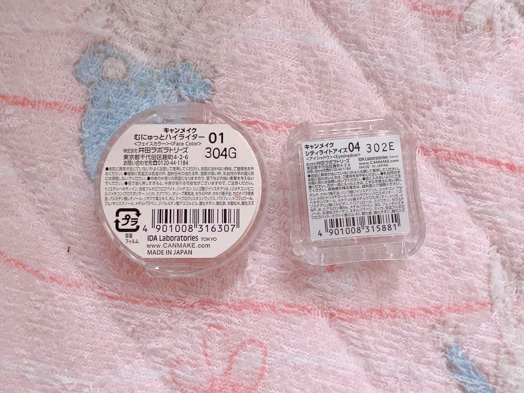 CANMAKE キャンメイク