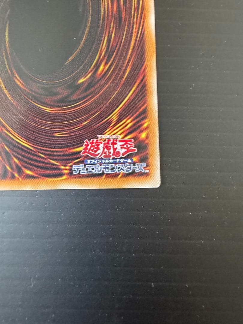 王のしもべブラック・マジシャン　オーバーフレームプリズマ