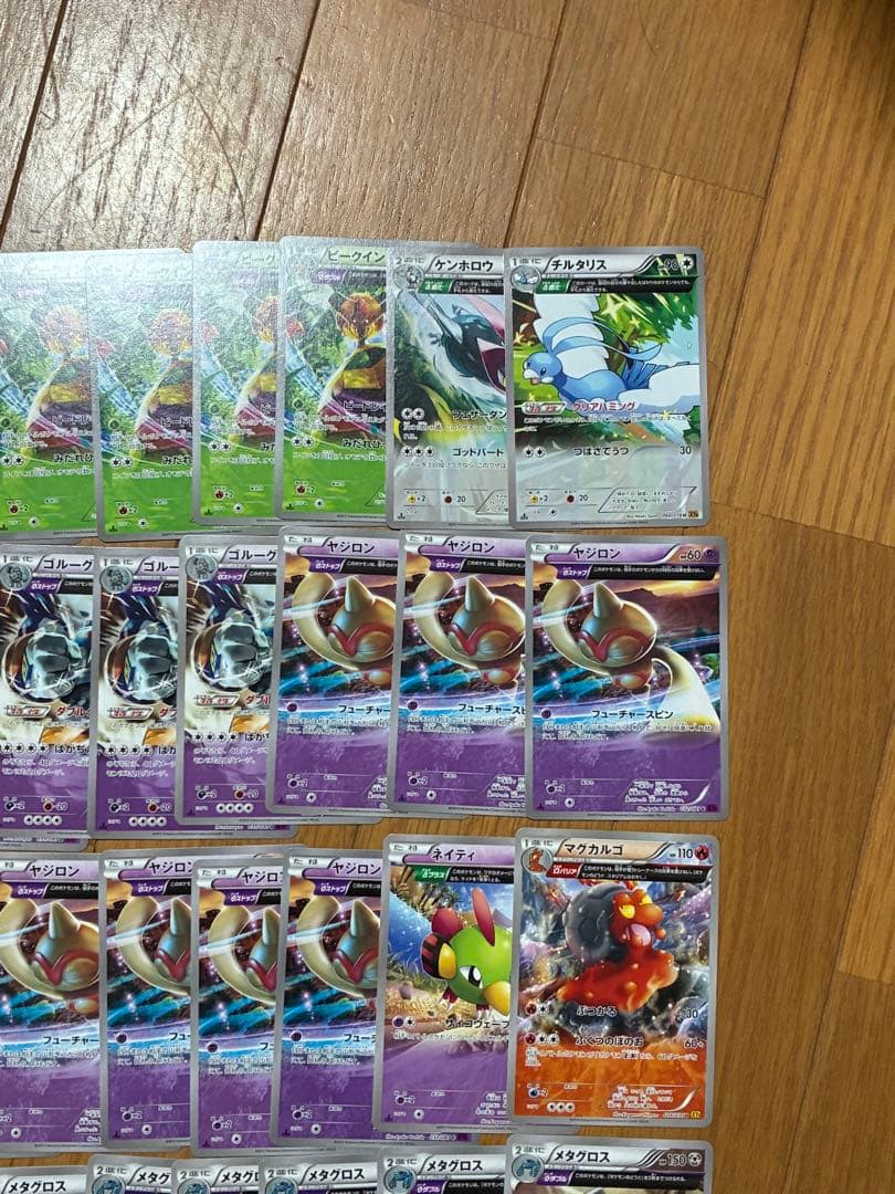 ポケカ　古代能力　まとめ売りセット　xy フルアート　旧カード　47枚