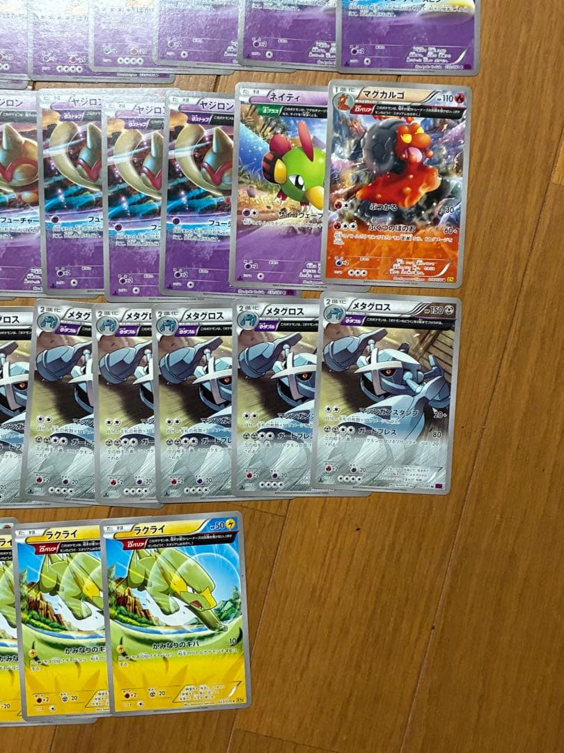 ポケカ　古代能力　まとめ売りセット　xy フルアート　旧カード　47枚