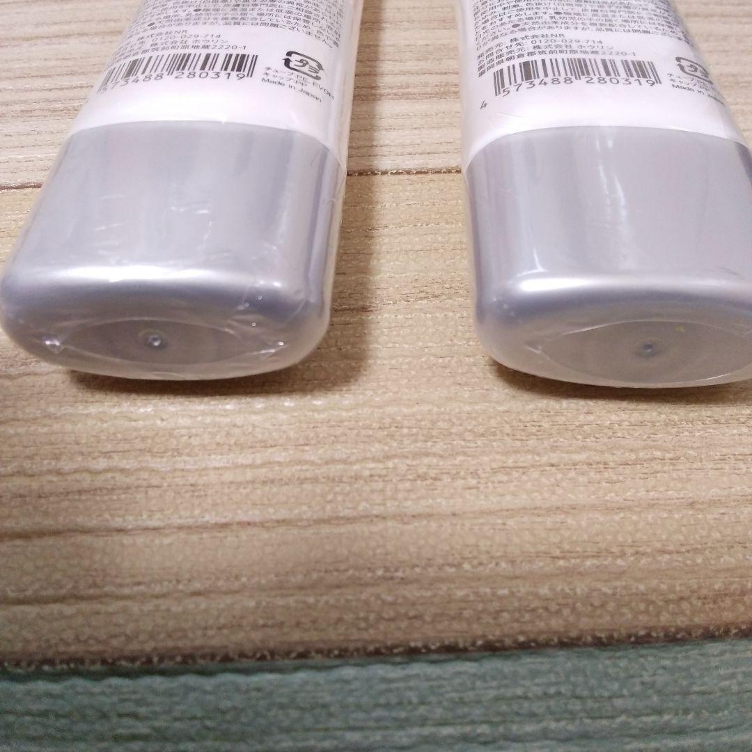 コーズシックスホワイトリペア 2本　CauseSix White Repair