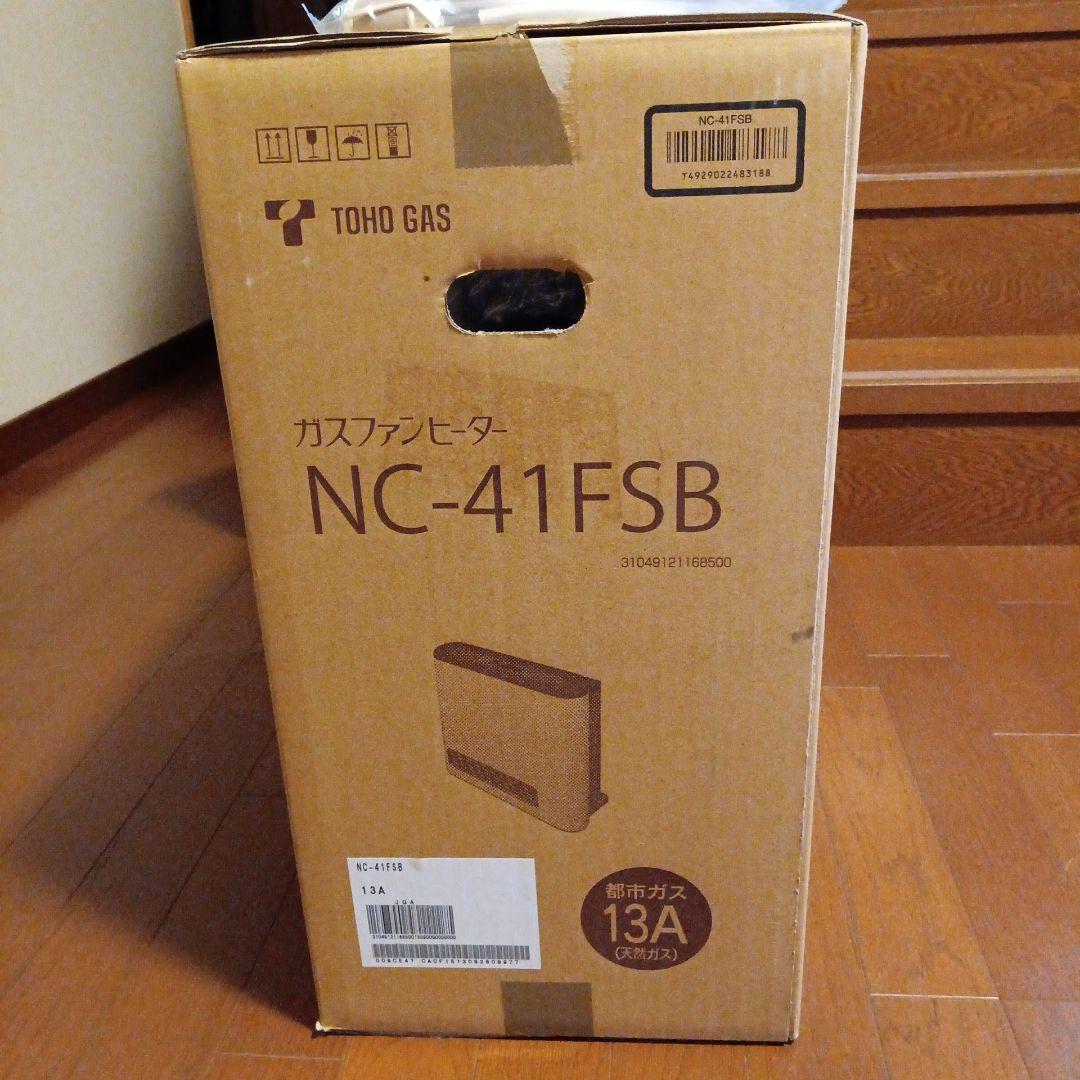 TOHO GAS ガスファンヒーター NC-41FSB