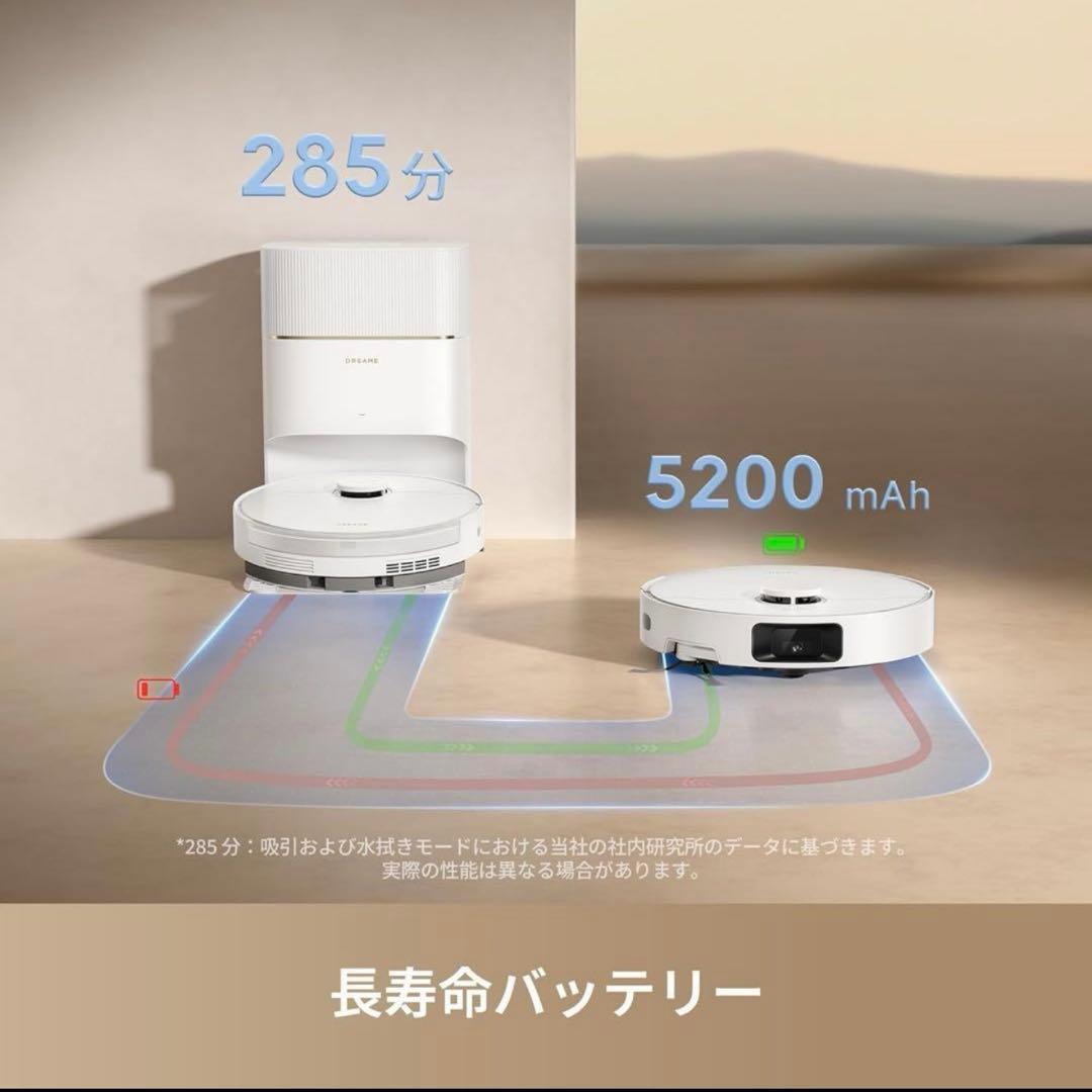 Dreame D20 Pro Plus 自動集塵ステーション付きロボット掃除機