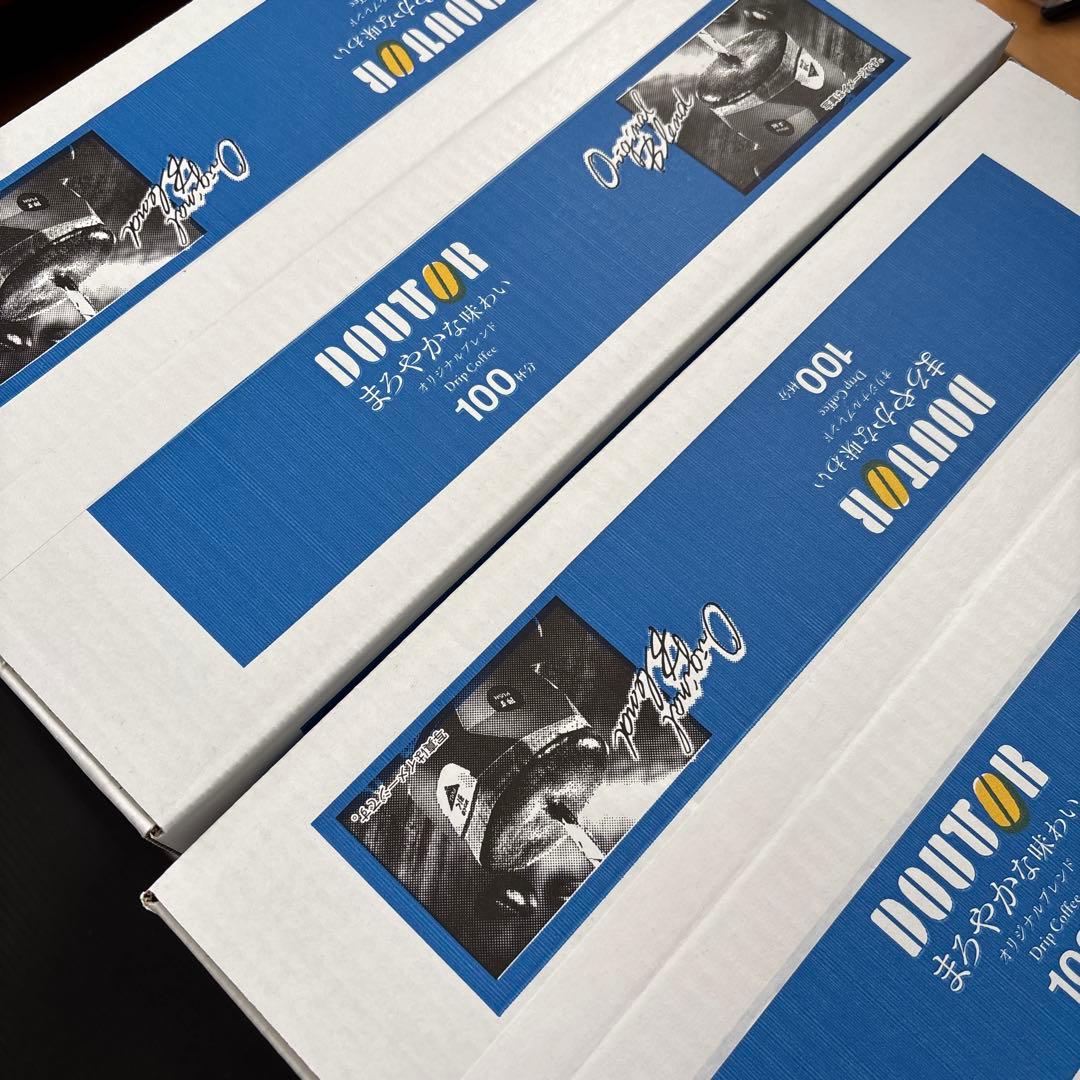 （未開封）DOUTOR ドリップコーヒー 100枚分×2ケースセット
