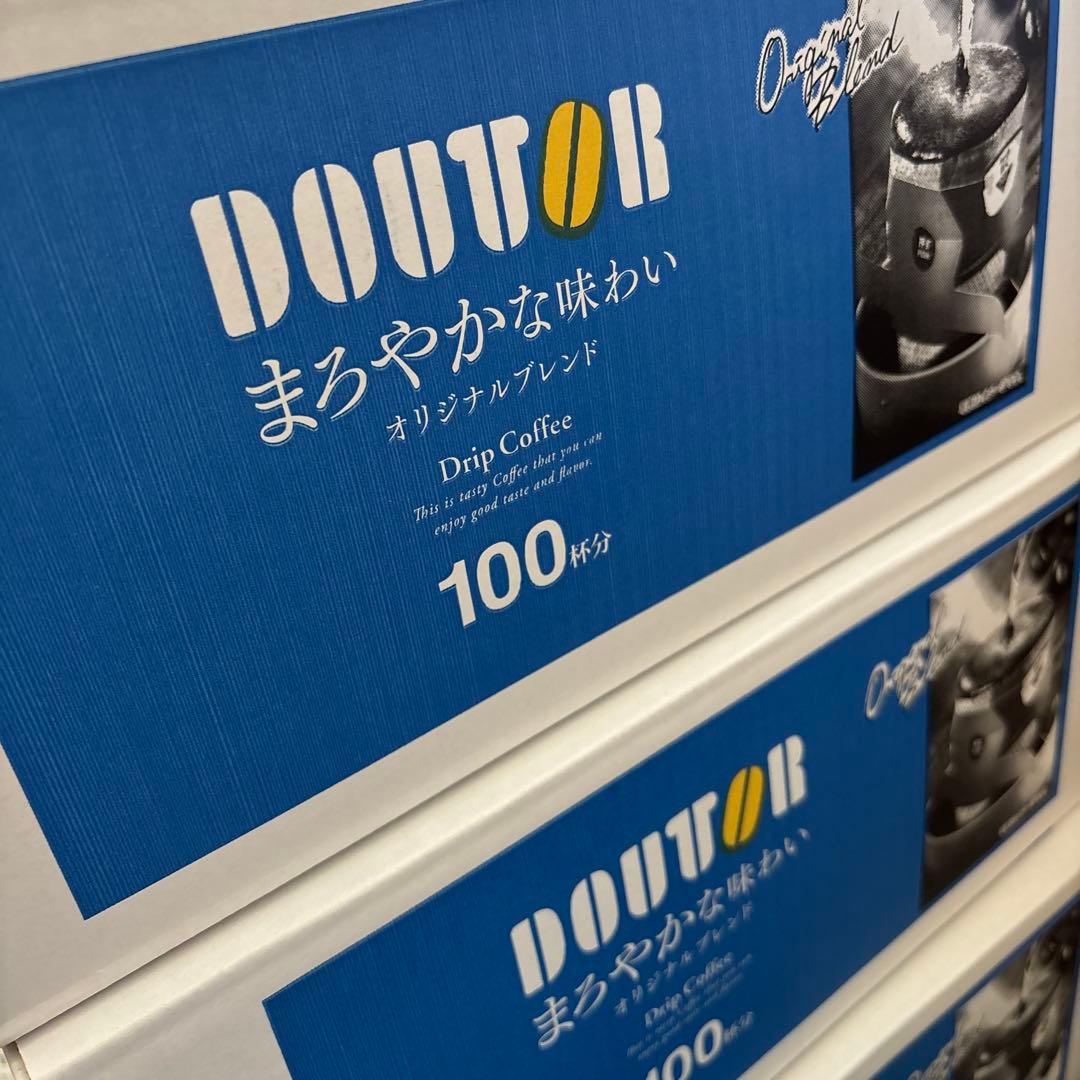 （未開封）DOUTOR ドリップコーヒー 100枚分×2ケースセット