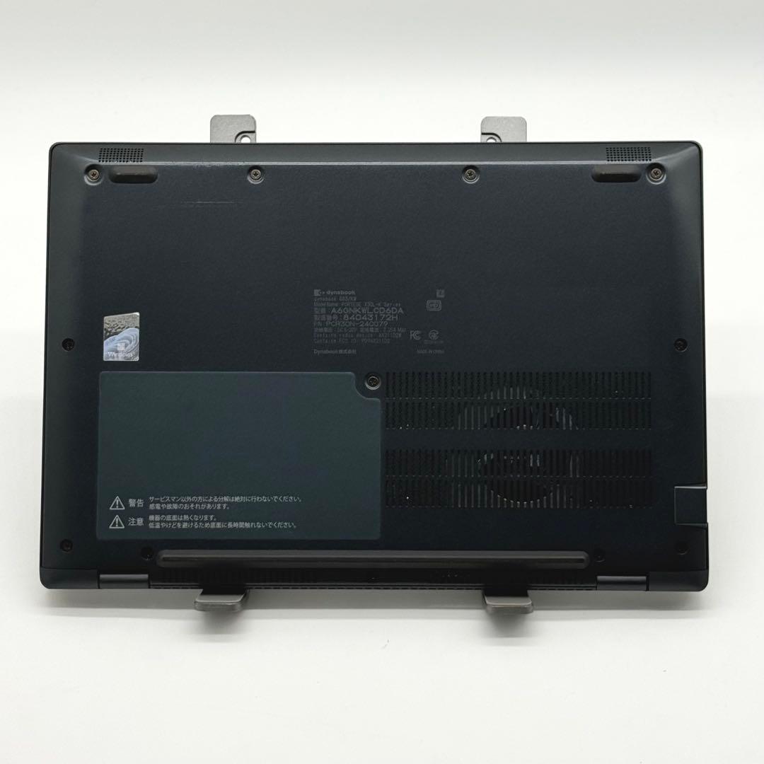 美品 dynabook 12世代i5 16GB 新品SSD256 高速静音 軽量