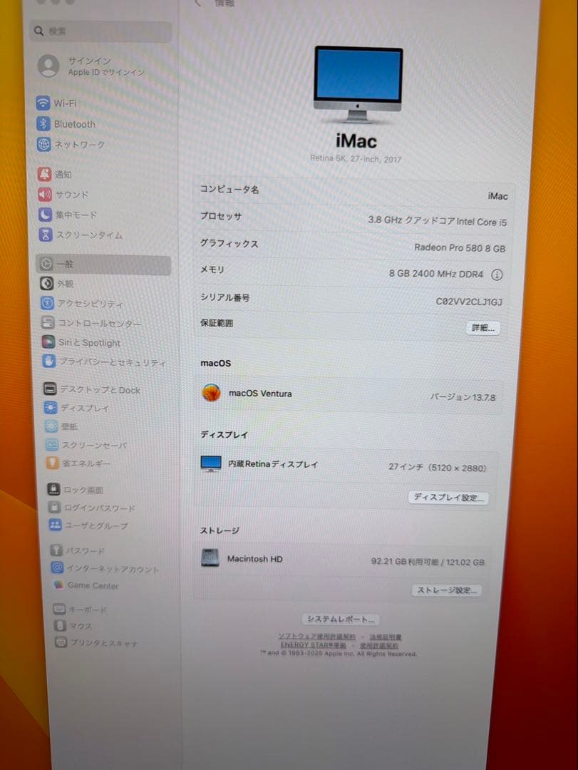 iMac 27インチ 2017 5K Core i5 動作良好