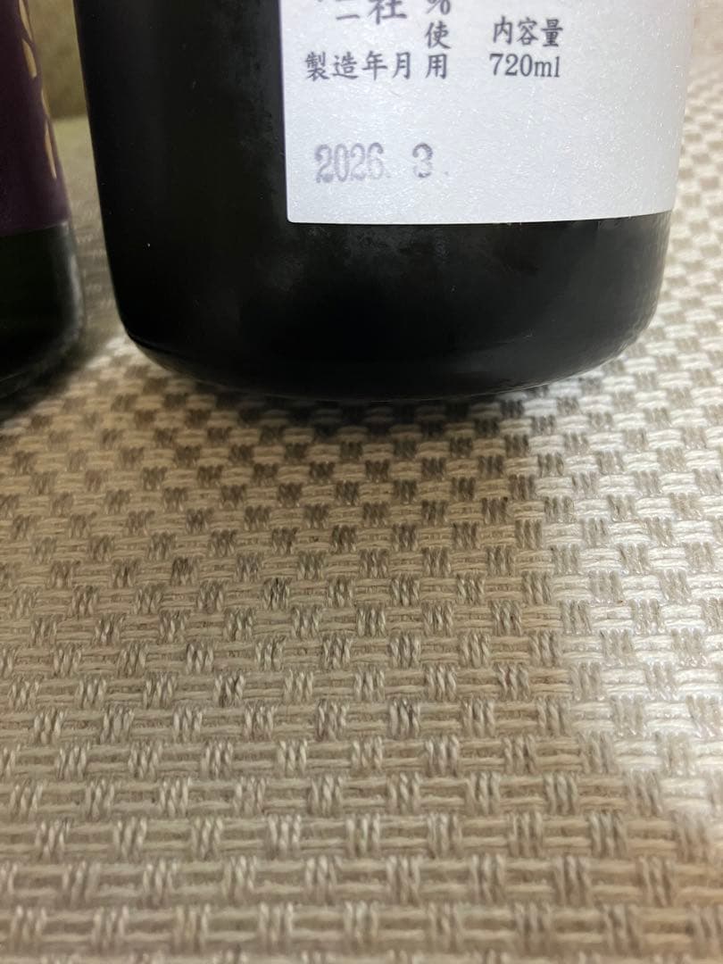 花陽浴PREMIUM 純米大吟醸 720ml 2本セット ①山田錦 ②備前雄町