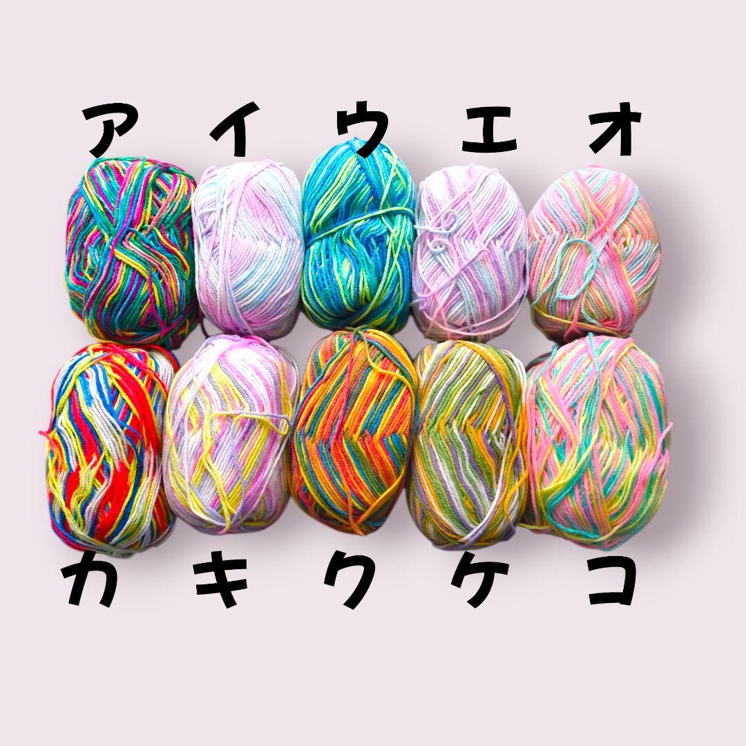 まこ　パクパクモンスター