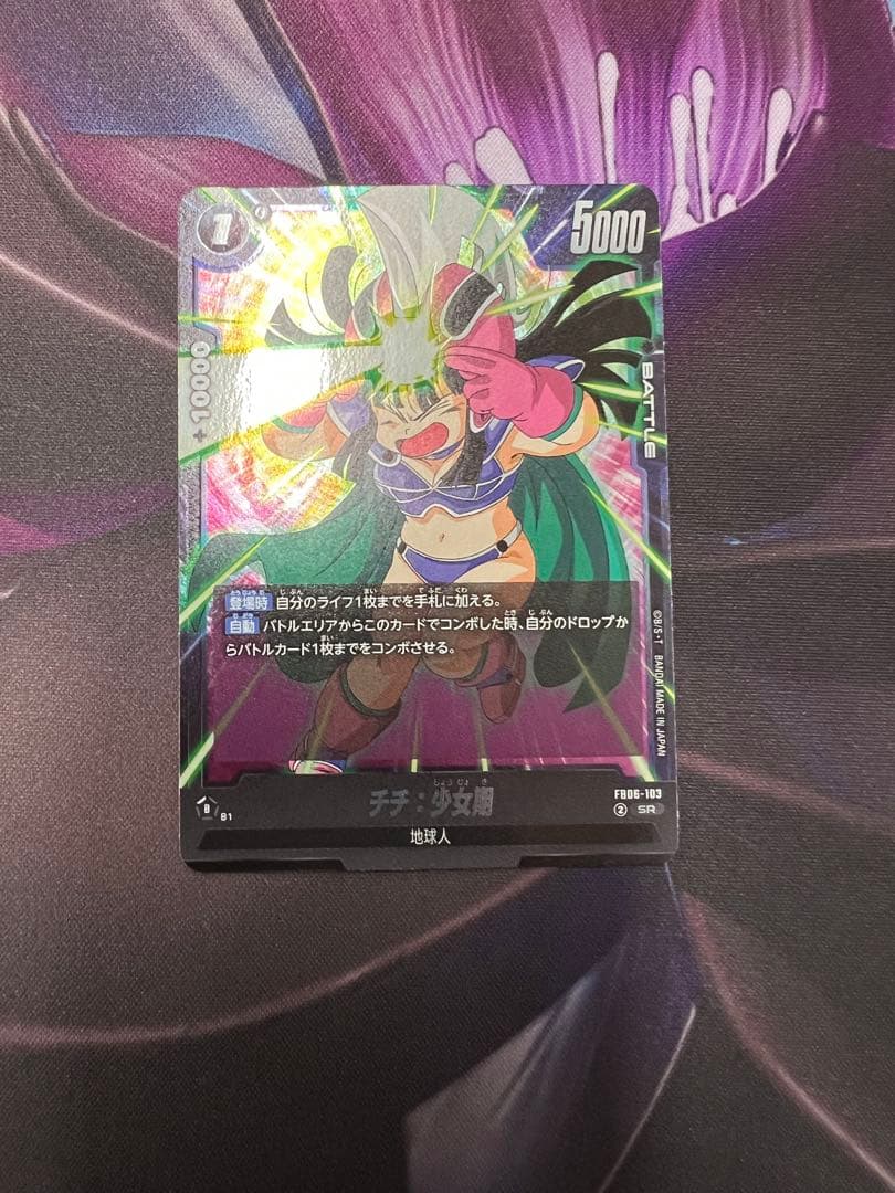 フュージョンワールド 黒汎用セット