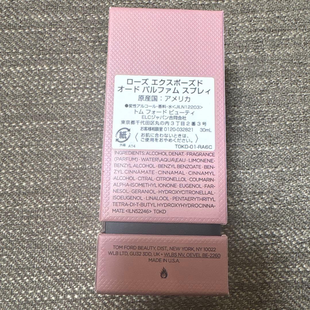 TOM FORD BEAUTY ローズエクスポーズド オード パルファム30ml