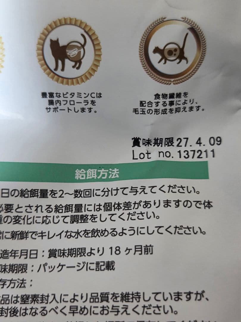 ELMO ドライフード 2kg×2袋 400g×3袋セット