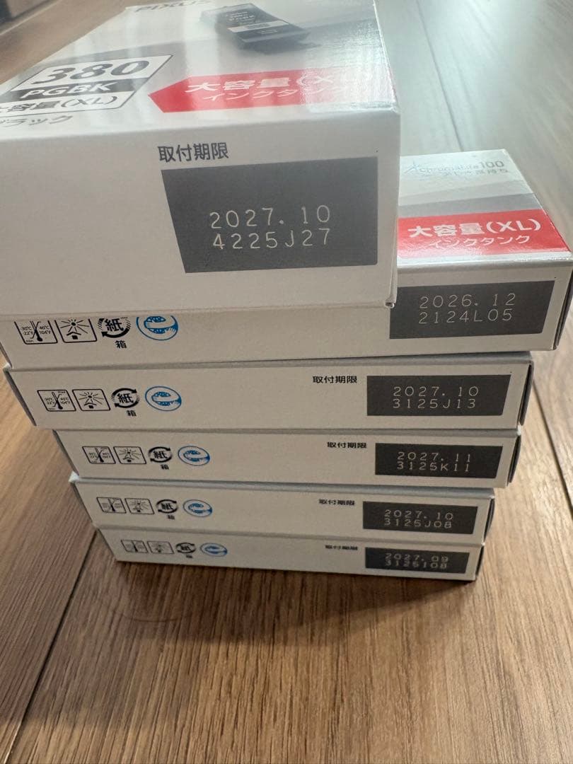 Canon PIXUS インクカートリッジ 6個セット