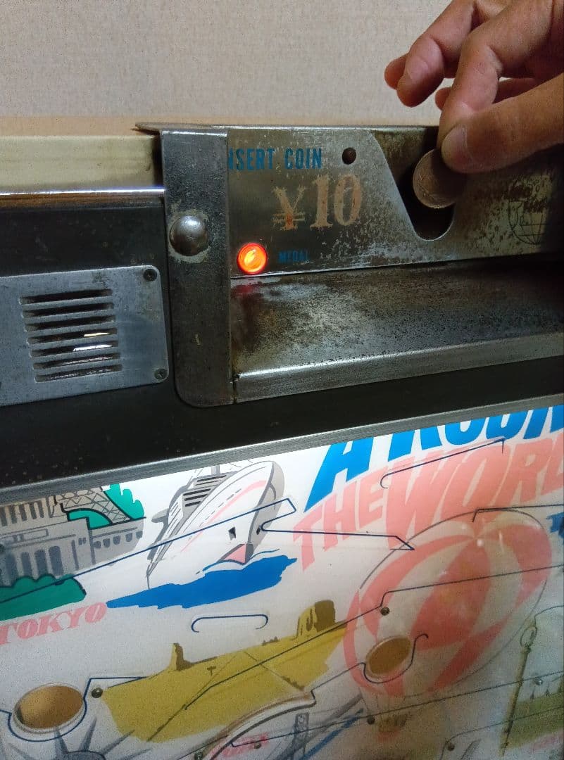 昭和レトロ　駄菓子屋10円ゲーム【アラウンド・ザ・ワールド】駄玩具　メダル　筐体