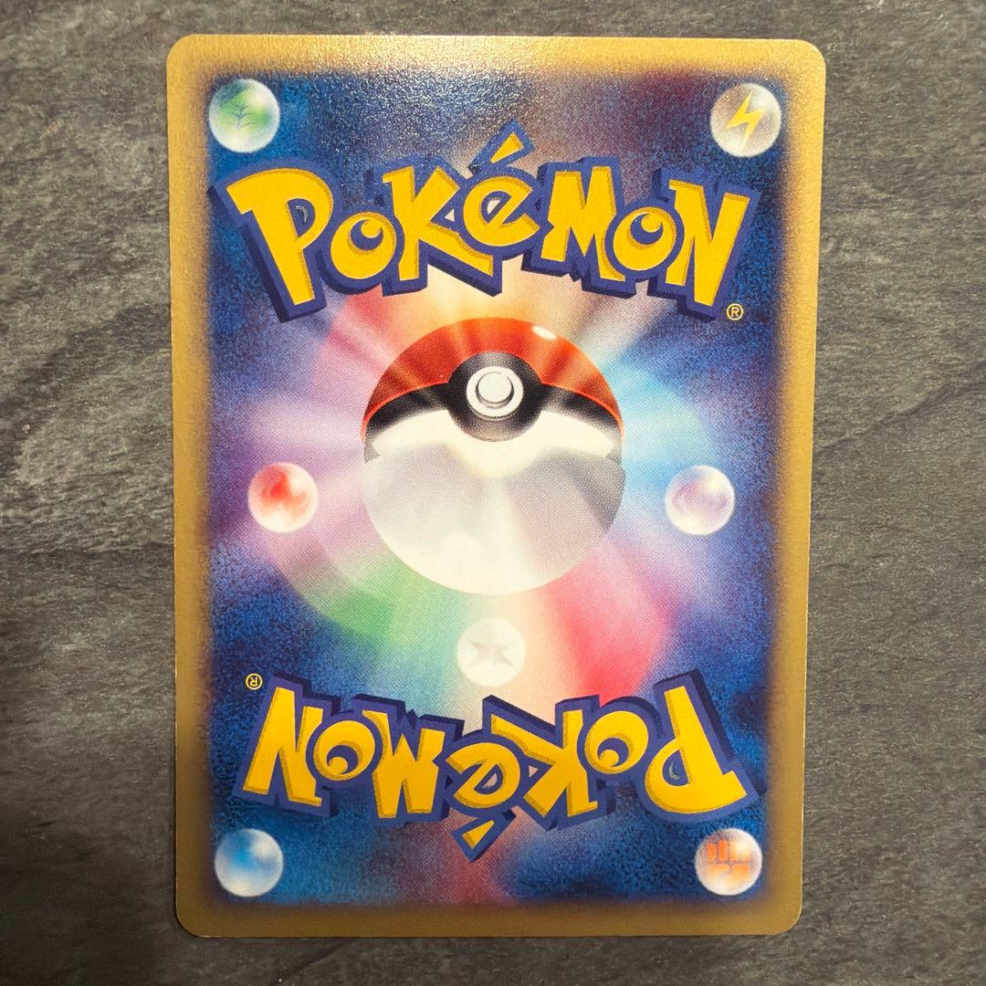 【まとめ売り】ポケモンカードe ノーマルタイプ 9枚セット