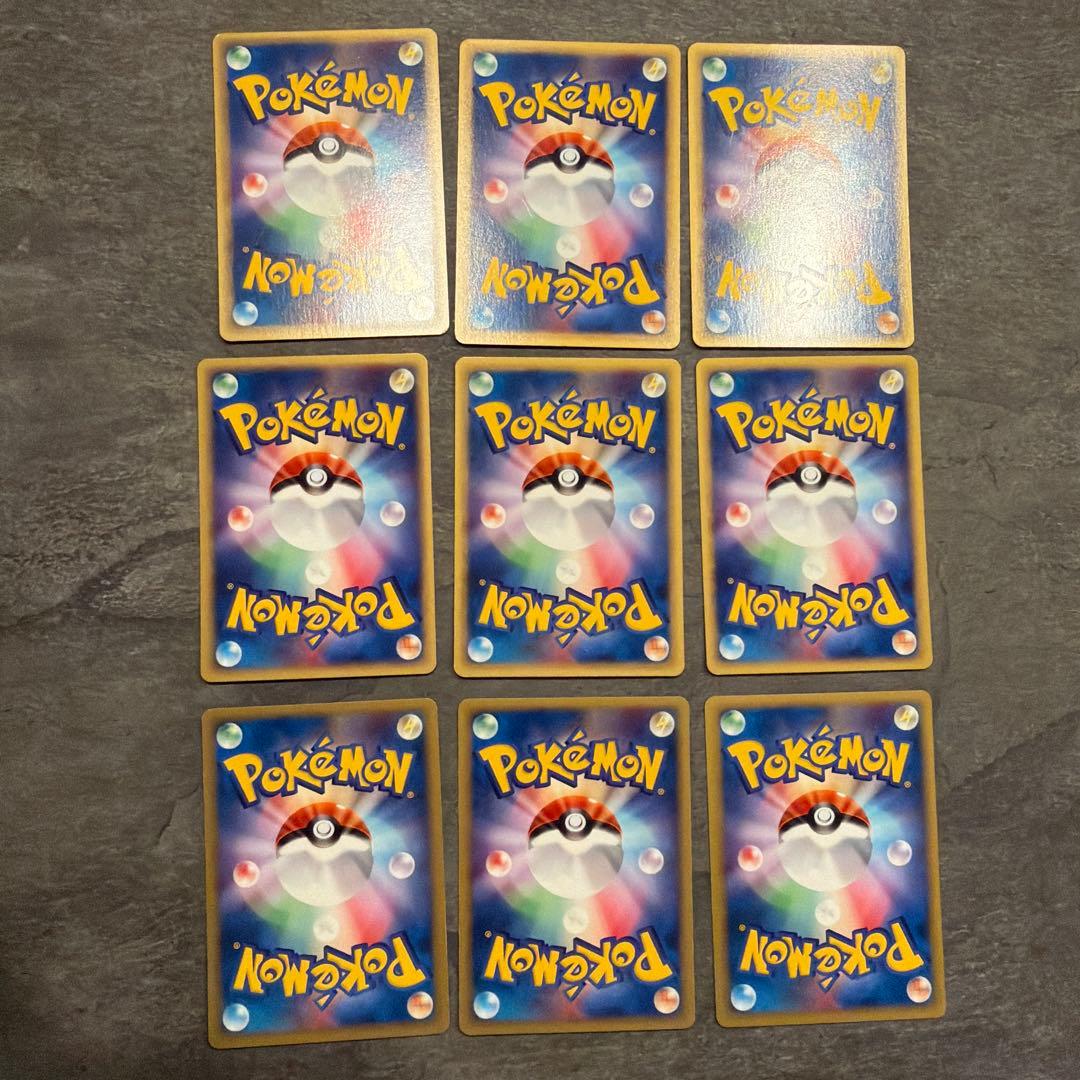 【まとめ売り】ポケモンカードe ノーマルタイプ 9枚セット