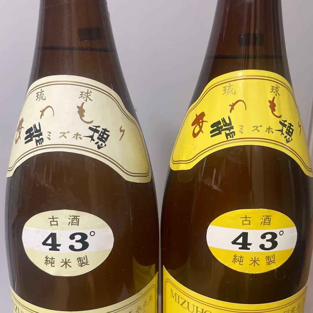 瑞穂 焼酎 43度 泡盛2本セット　一升