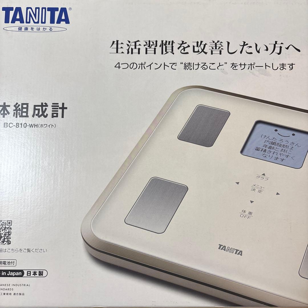 タニタ 体重 体組成計 バックライト 日本製 ホワイト BC-810 WH