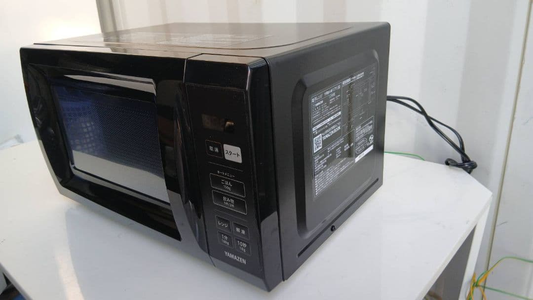 山善　2025年製　マイコン電子レンジ　YRM-HF171