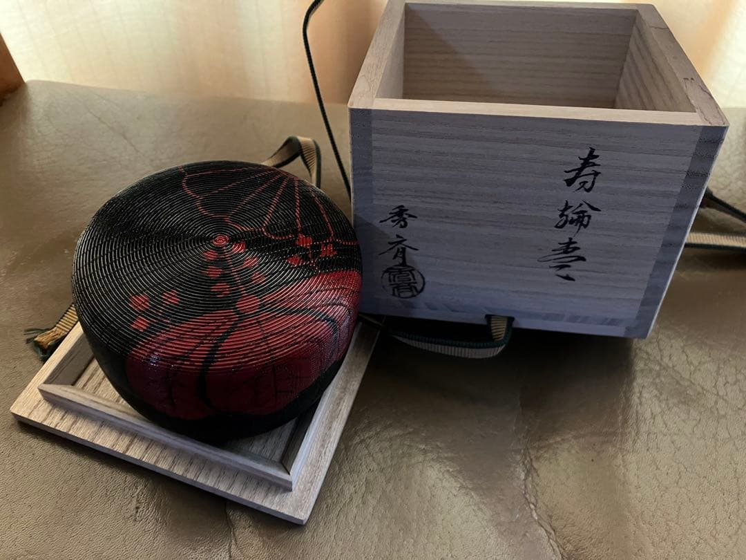 寿輪棗 茶道具 加賀蒔絵師 中谷秀斉作 菊桐模様 金箔 漆器 椀 共箱 木箱