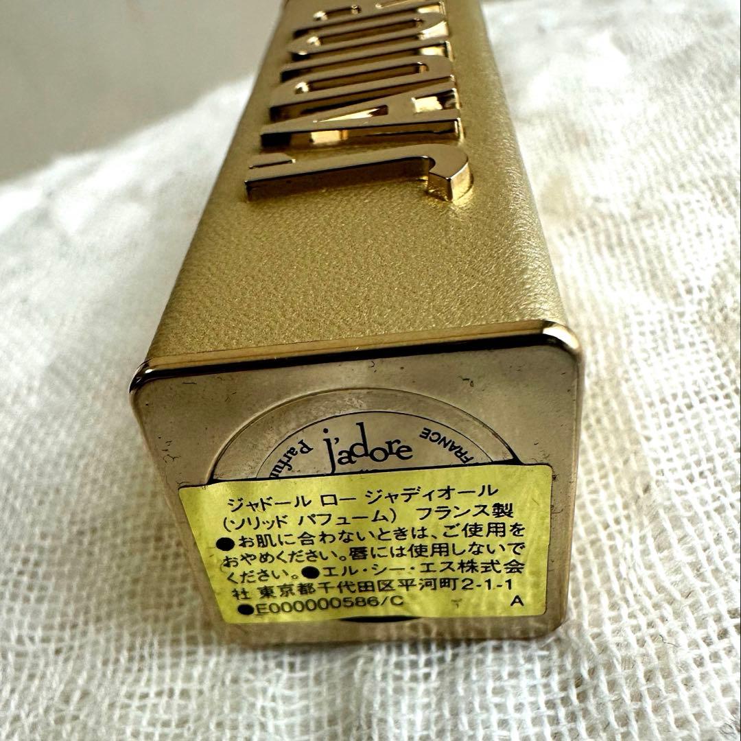 ジャドール ロー ジャディオール (限定品)