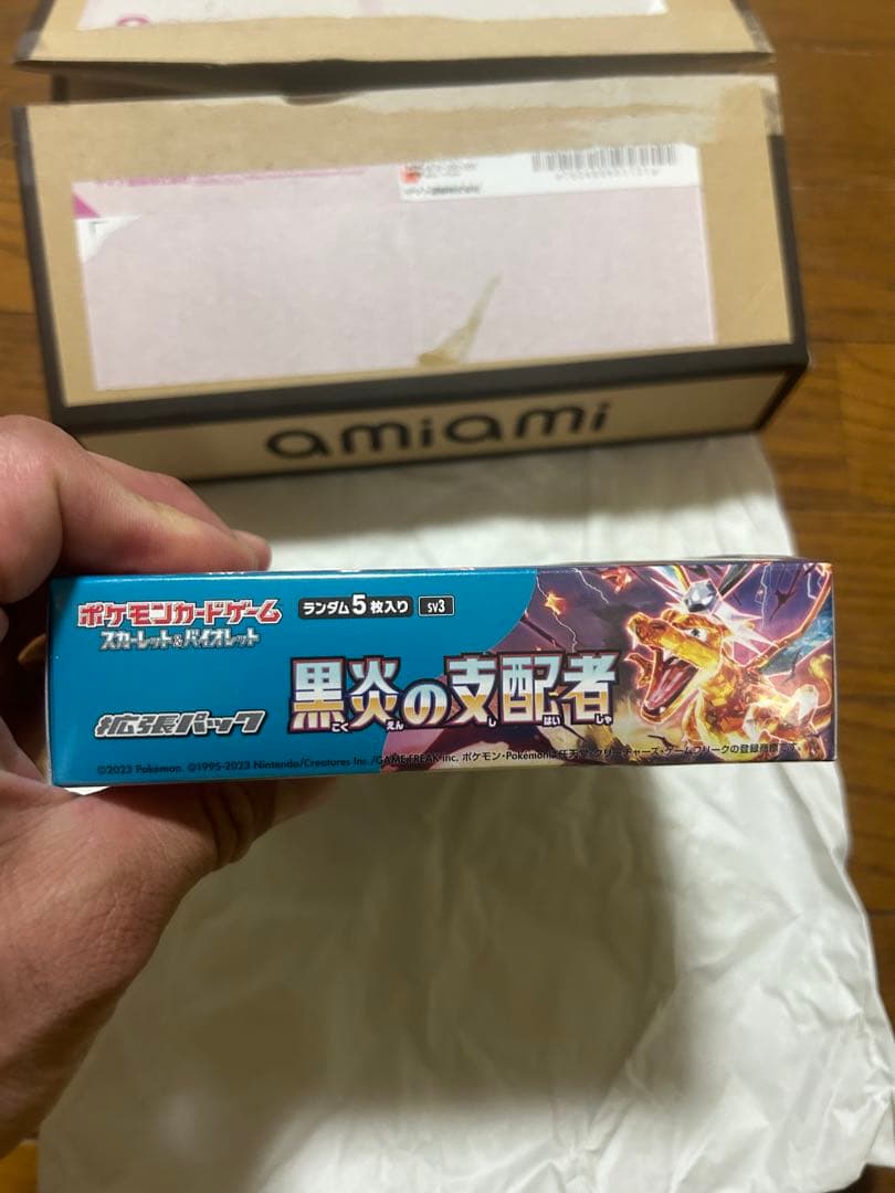 【amiamiの箱付き】ポケモンカード 黒煙の支配者BOX シュリンク付き