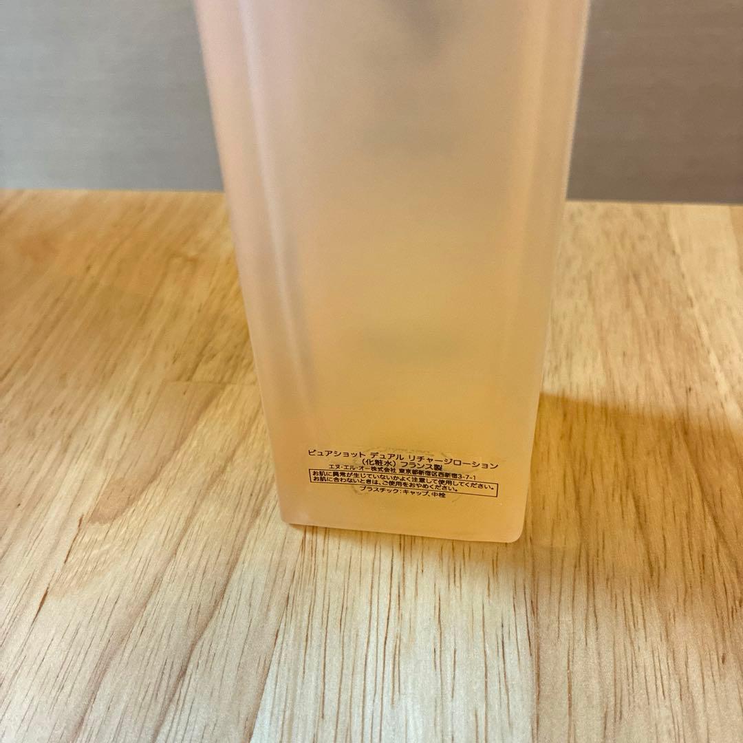 YSL ピュアショット デュアル リチャージローション
