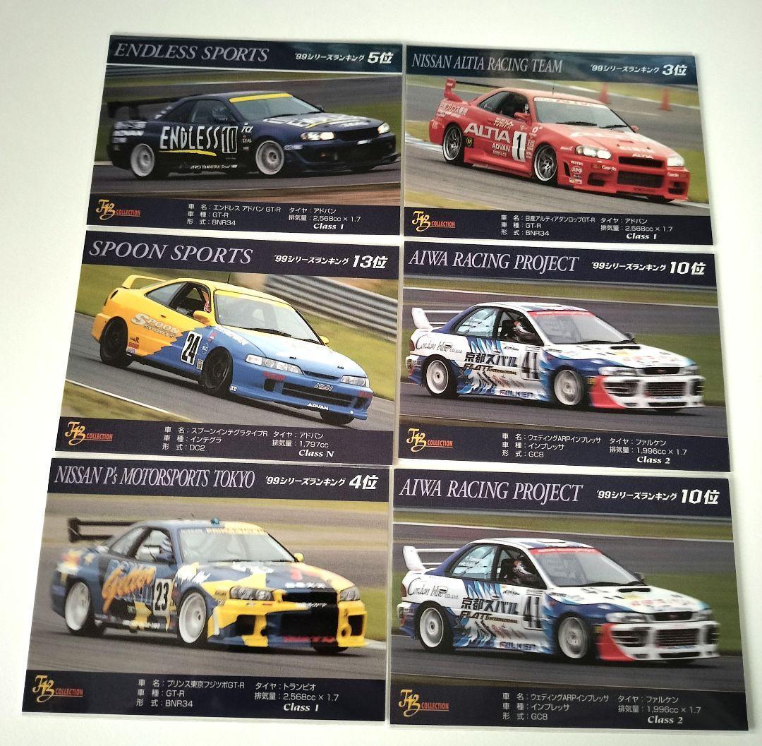 2000年 スーパー耐久 ColleCa JFB Collection カード