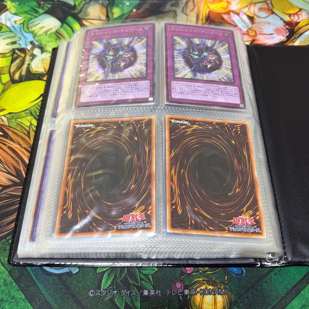 【遊戯王】プリズマティックアートコレクション シークレット コンプリート 各2枚