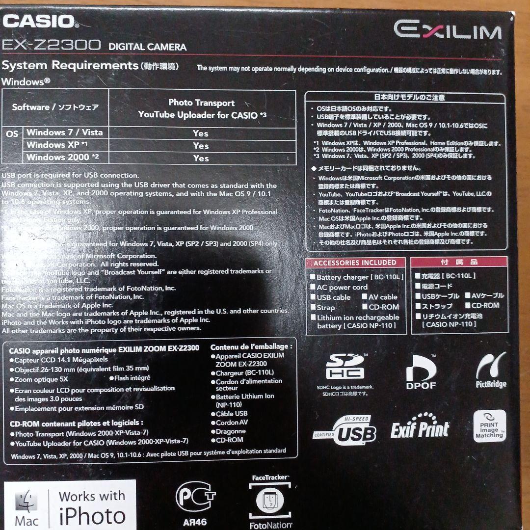 CASIO EX-Z2300 コンパクトデジタルカメラ
