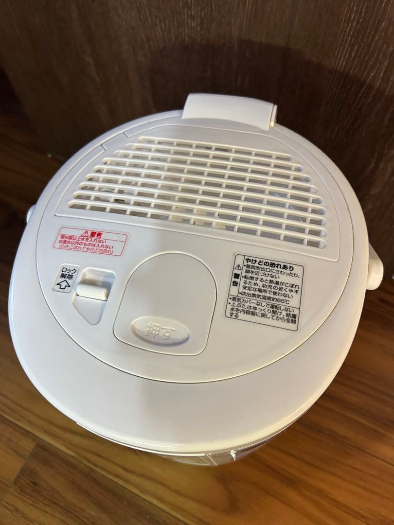 2022年製　象印　スチーム加湿器 EE-RR50型 ホワイト