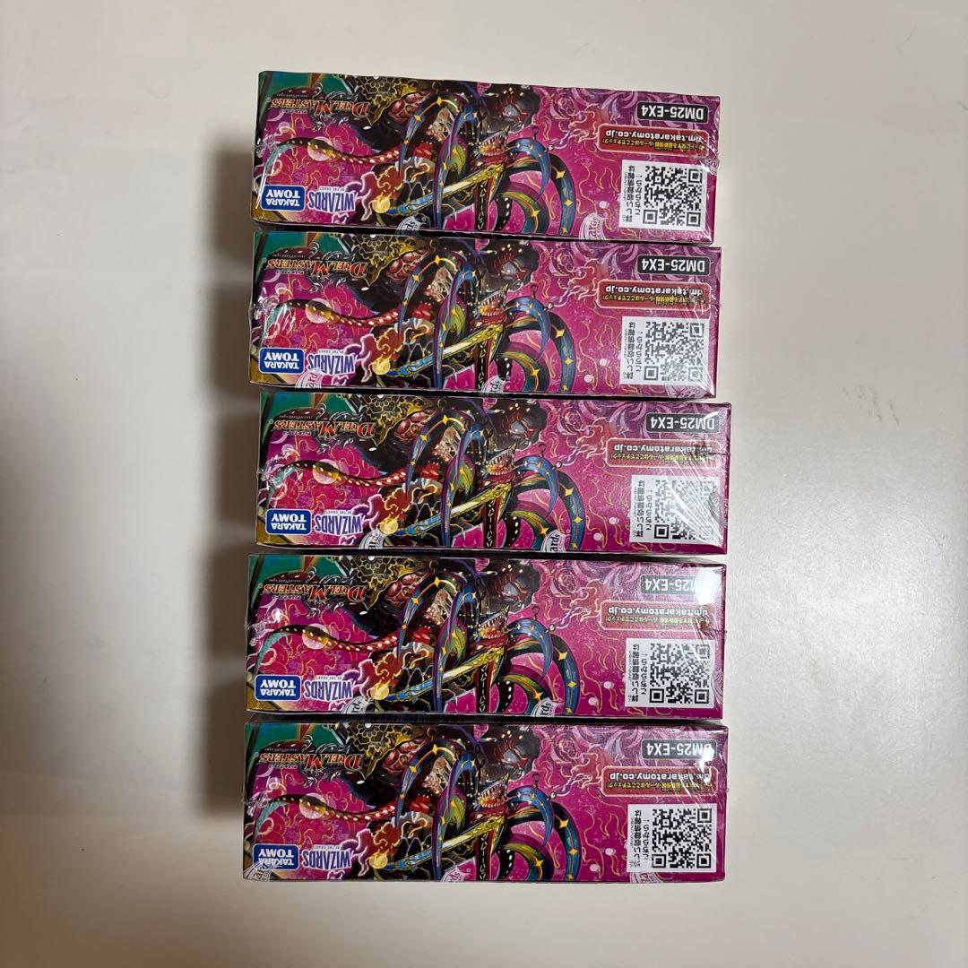 5box シュリンク付き ▶︎48時間以内発送◀︎ パンドラウォーズ デュエマ