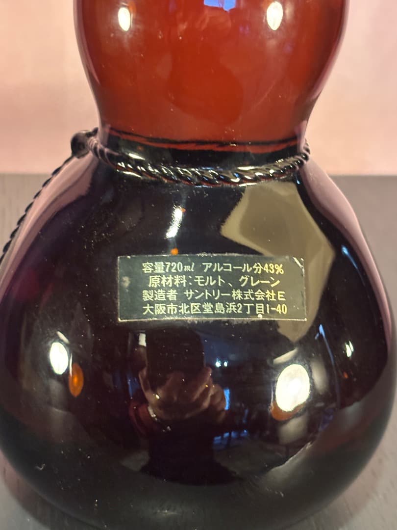 未開封 SUNTORY OLD ウイスキー ひょうたん型 記念限定