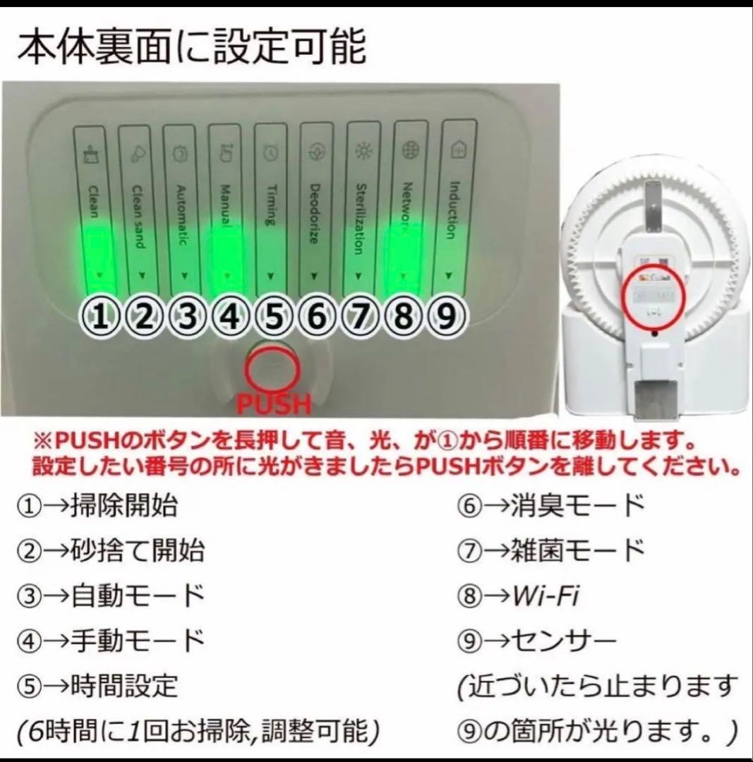 自動猫トイレ Wi-Fi対応 58cm