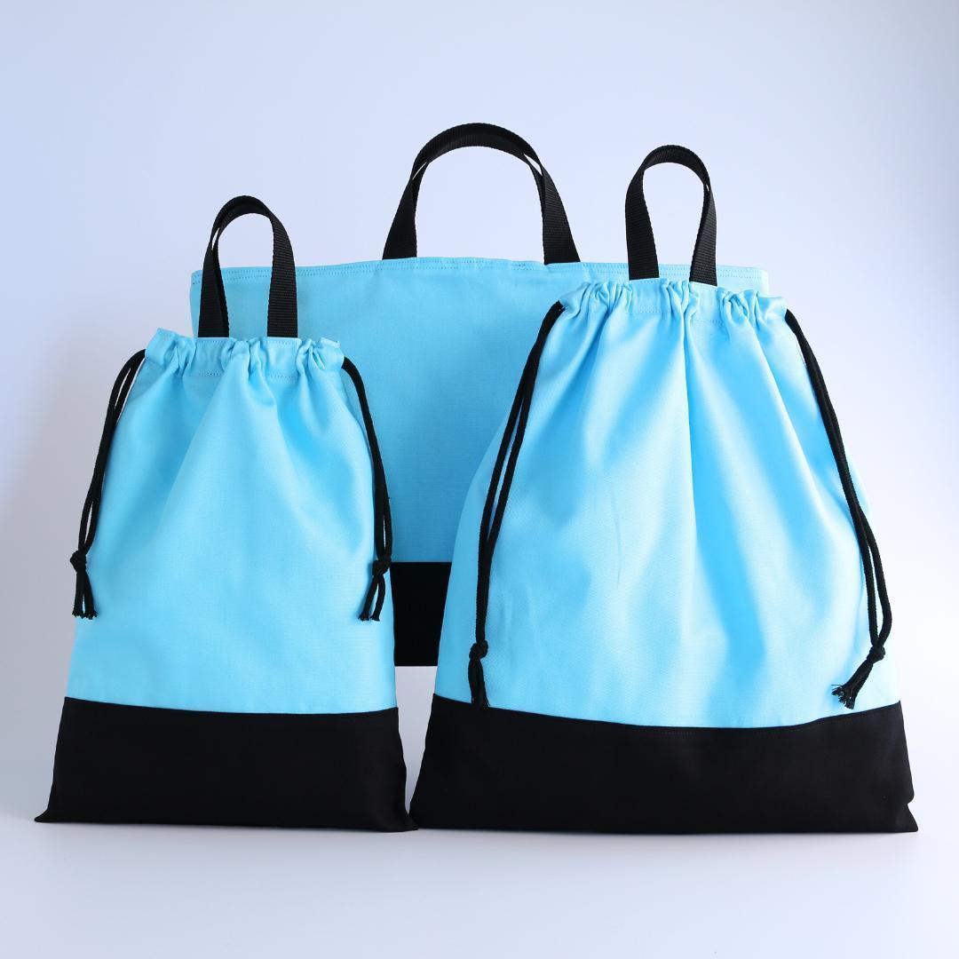 入園入学3点セット｜ジャージOK｜レッスンバッグ マチ10cm｜スカイブルー
