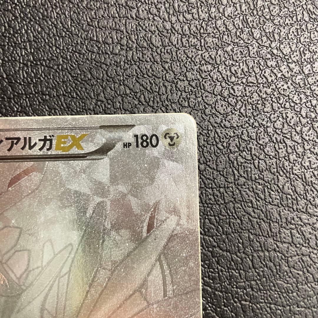 ディアルガEX XYB ハイパーメタルチェーンデッキ60 ディアルガEX+ギル…