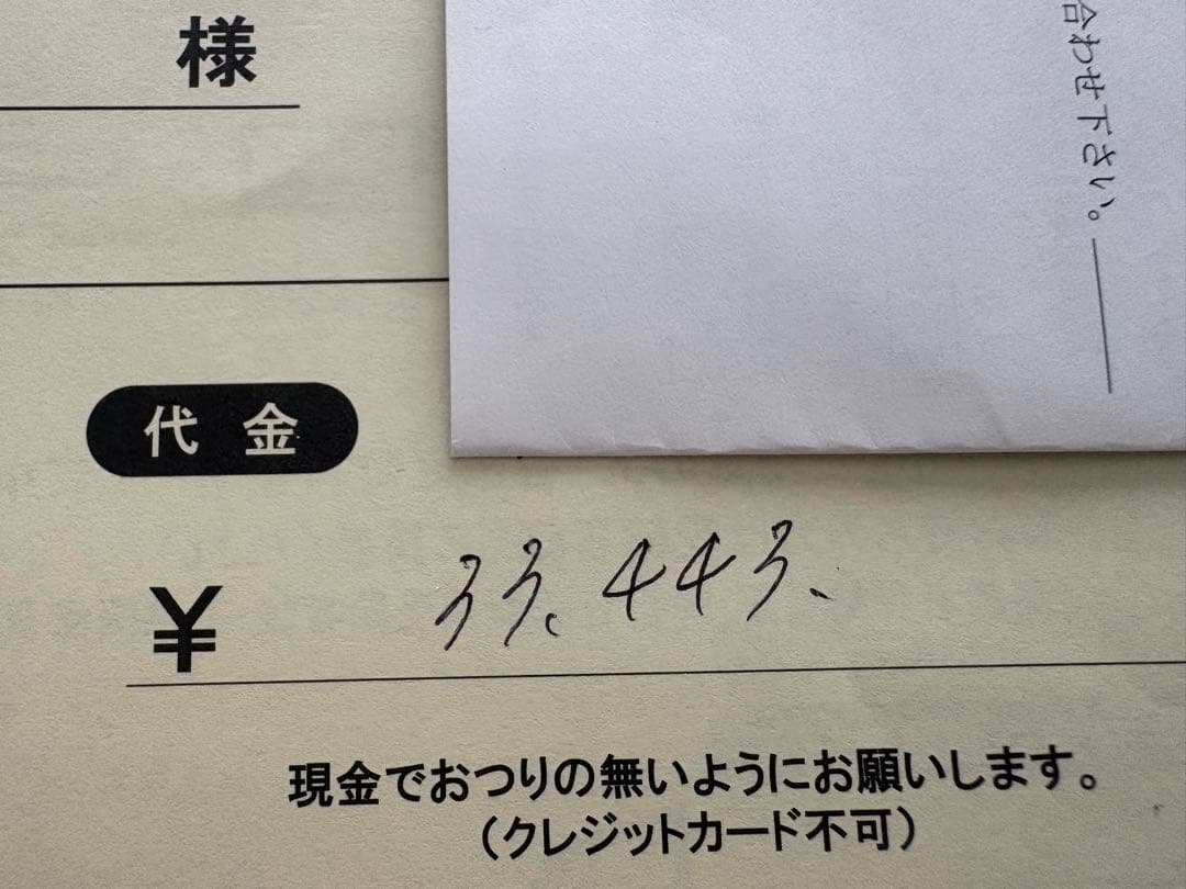 整形外科処方　医療用コルセット